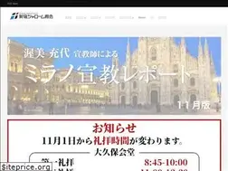 Sites similar to shinjuku-shalom.com