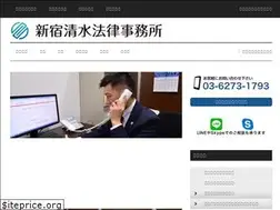 Sites similar to shinjuku-shimizu.com