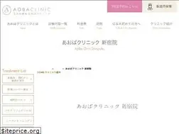 Sites similar to shinjuku-skin.jp