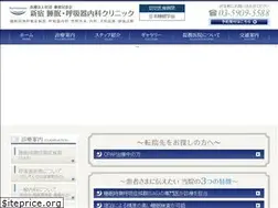 Sites similar to shinjuku-sleep.jp