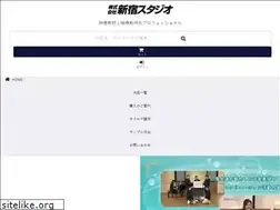 Sites similar to shinjuku-studio.com