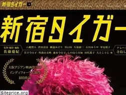 Sites similar to shinjuku-tiger.com
