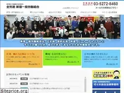 Sites similar to shinjuku-union.org