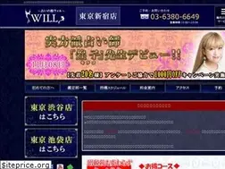 Sites similar to shinjuku-will.jp