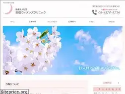 Sites similar to shinjuku-womens-clinic.com