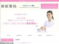Sites similar to shinjuku-yakkyoku.com