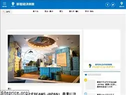 Sites similar to shinjuku.keizai.biz