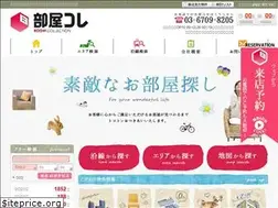 Sites similar to shinjukuchintai.co.jp