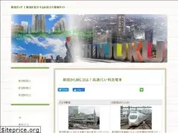 Sites similar to shinjukuguide.com