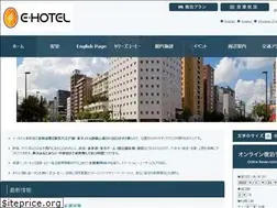 Sites similar to shinjukuhotel.co.jp