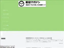 Sites similar to shinjukumagazine.com