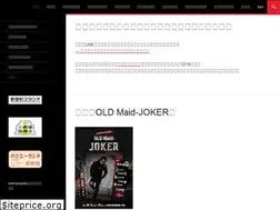Sites similar to shinjukumura-live.com