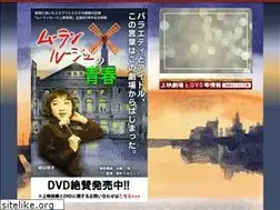 Sites similar to shinjukuza.com