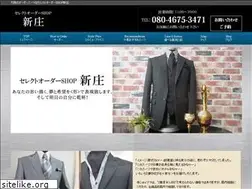 Sites similar to shinjyou-syoukai.com