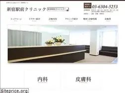 Sites similar to shinjyuku-cli.com