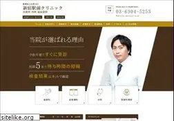 Sites similar to shinjyuku-ekimae-clinic.com