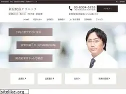 Sites similar to shinjyuku-ekimae-clinic.info