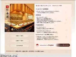 Sites similar to shinjyuku-nakajima.com