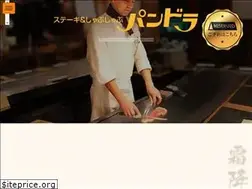 Sites similar to shinjyuku-pandora.com