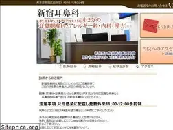 Sites similar to shinjyukujibika.jp