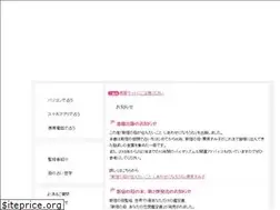 Sites similar to shinjyukunohaha.co.jp