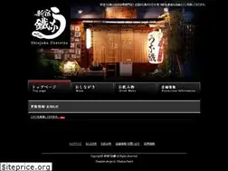 Sites similar to shinjyukuunatetsu.com