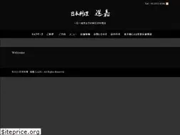 Sites similar to shinka.tokyo