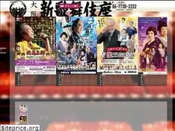 Sites similar to shinkabukiza.co.jp
