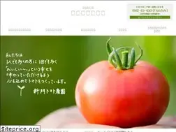 Sites similar to shinkado-tomato.jp