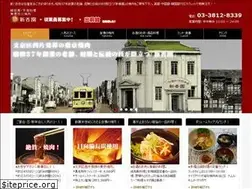 Sites similar to shinkaen.jp