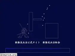 Sites similar to shinkageryu.com