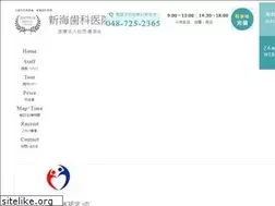 Sites similar to shinkai-dc.com