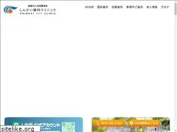 Sites similar to shinkai-eye.com