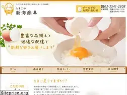 Sites similar to shinkai-tamago.co.jp