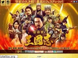 Sites similar to shinkaishaku-sangokushi.com
