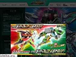 Sites similar to shinkalion.com