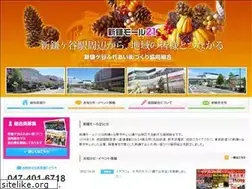 Sites similar to shinkama.net