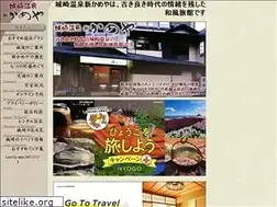 Sites similar to shinkameya.com