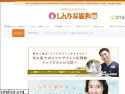 Sites similar to shinkanashika.com