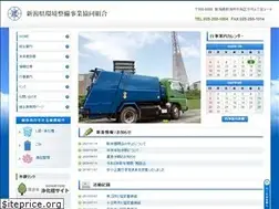 Sites similar to shinkankyou.jp