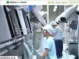 Sites similar to shinkansai.co.jp