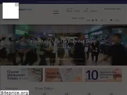 Sites similar to shinkansen-ticket.com