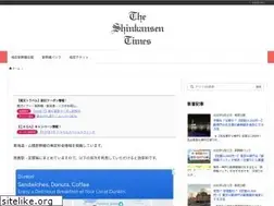 Sites similar to shinkansen.xyz