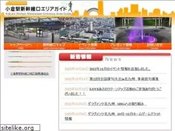 Sites similar to shinkansenguchi.jp