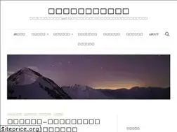 Sites similar to shinkansenski.com