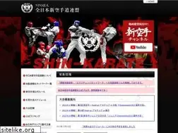 Sites similar to shinkarate.net
