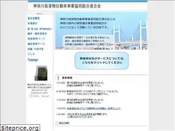 Sites similar to shinkaren.or.jp