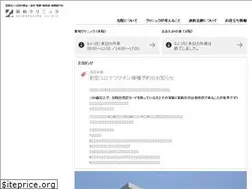 Sites similar to shinkashiwa.jp
