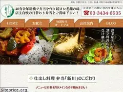 Sites similar to shinkawa-bentou.com