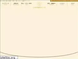 Sites similar to shinkawa-dent.jp
